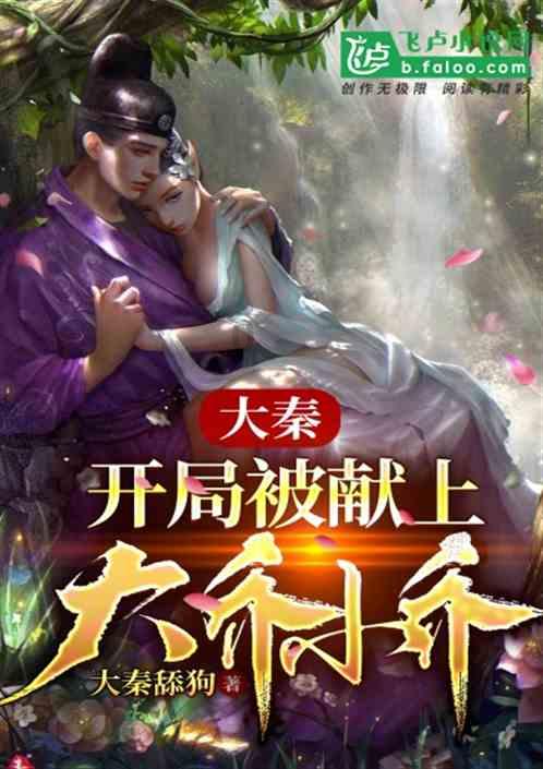 好先生：大哥你怎么在商场里开吃了！有没有点公德心！游戏画面